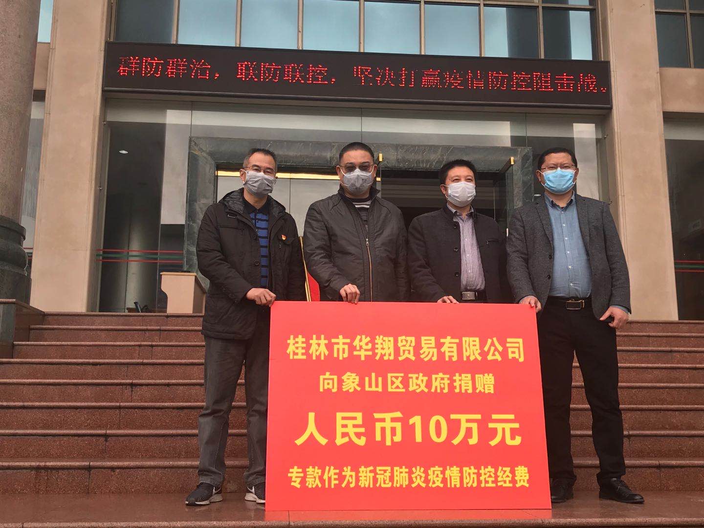 盡社會(huì)責(zé)任，發(fā)揮人大代表作用，助力打贏疫情防控阻擊戰(zhàn)